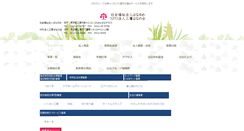 Desktop Screenshot of hanano-kai.jp